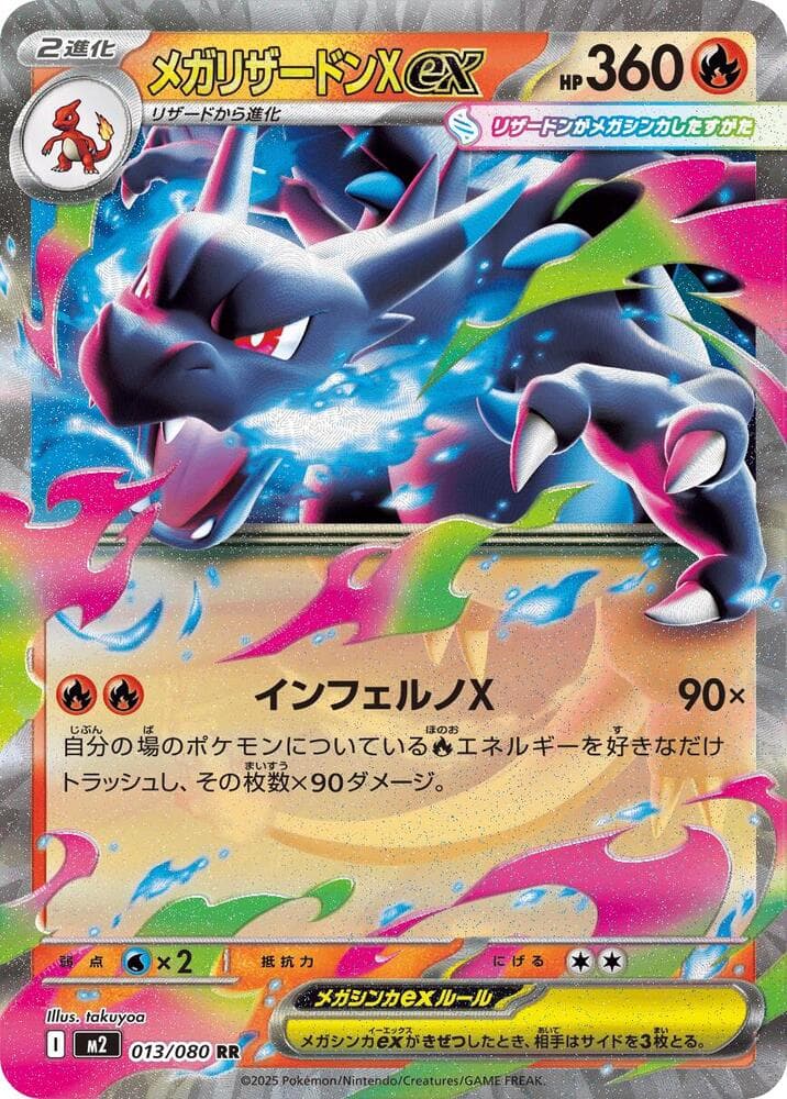 charizard ex pokemon card 2014 XY Collection Box – Keepitsealdz PLANETA XY M charizard EX 2014 :
