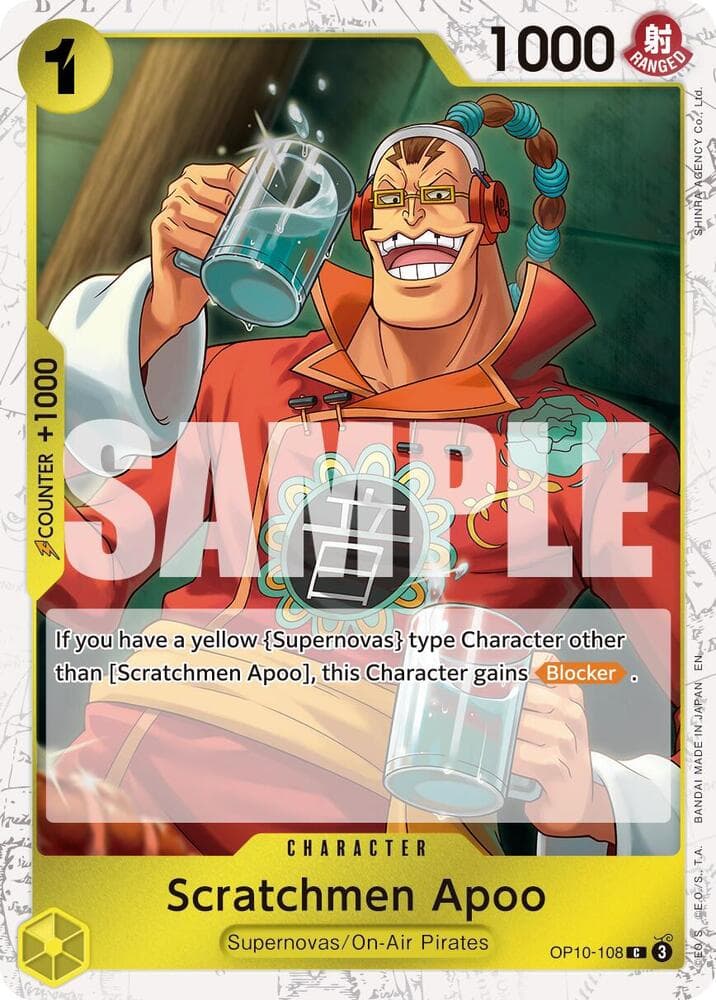 Scratchmen Apoo