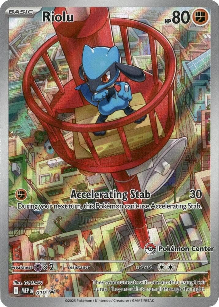 Riolu