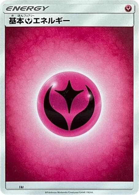 Basic Fairy Energy