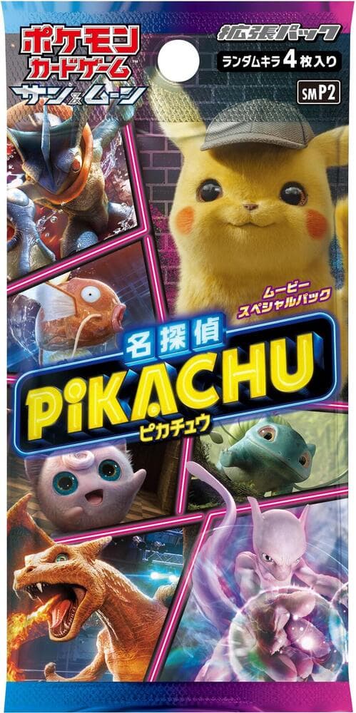 Great Detective Pikachu Booster Pack