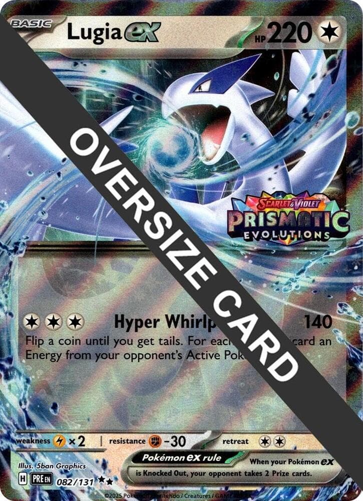 Lugia ex