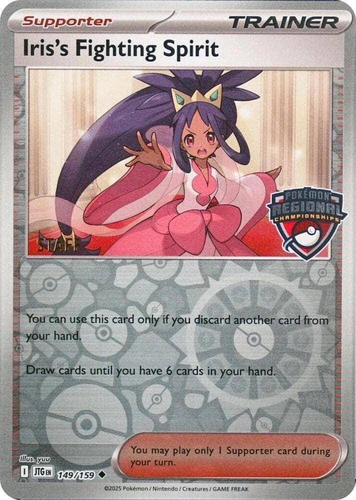 Iris's Fighting Spirit