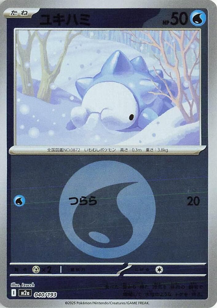 Snom (Energy Symbol Pattern)