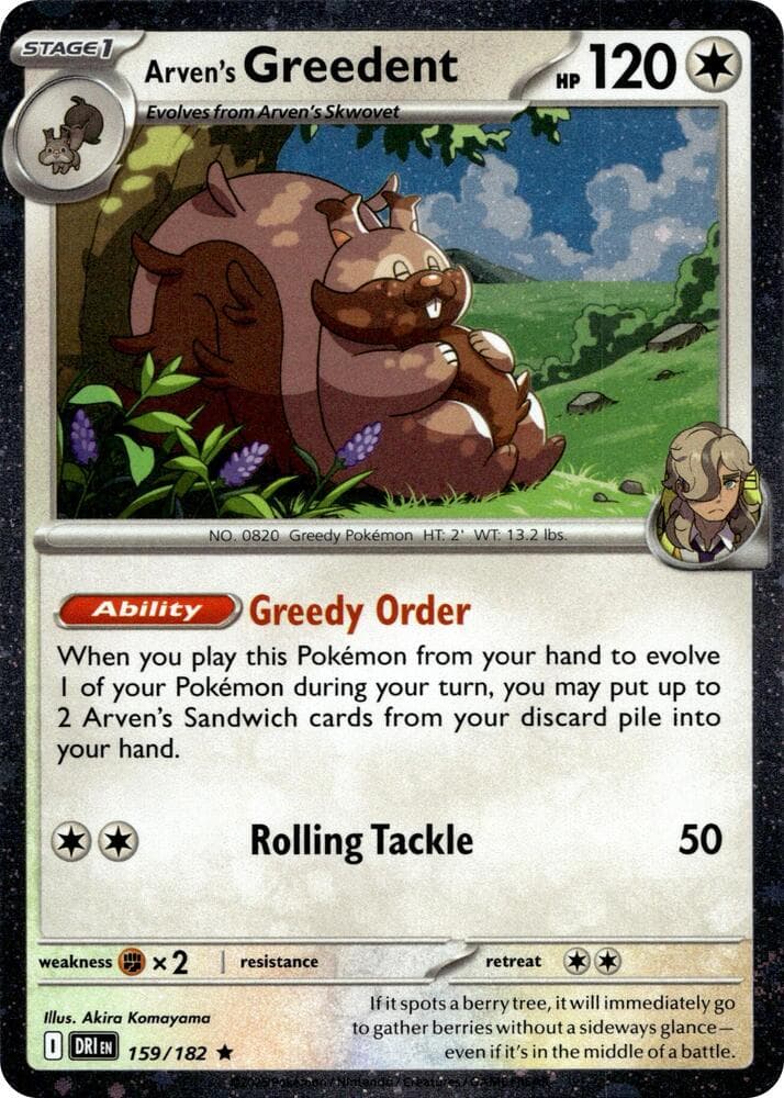 Miscellaneous Cards & Products Arven's Greedent 159