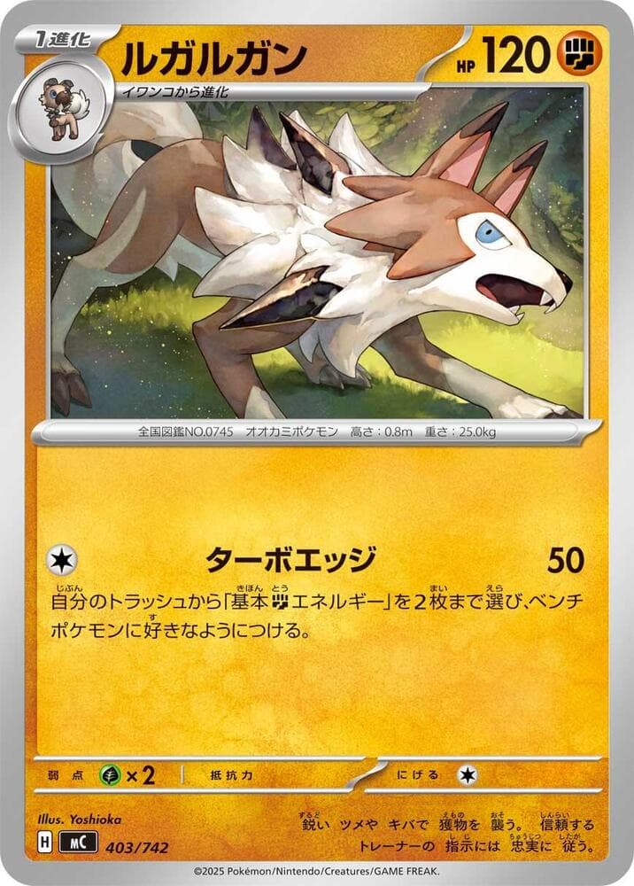 Mudbray