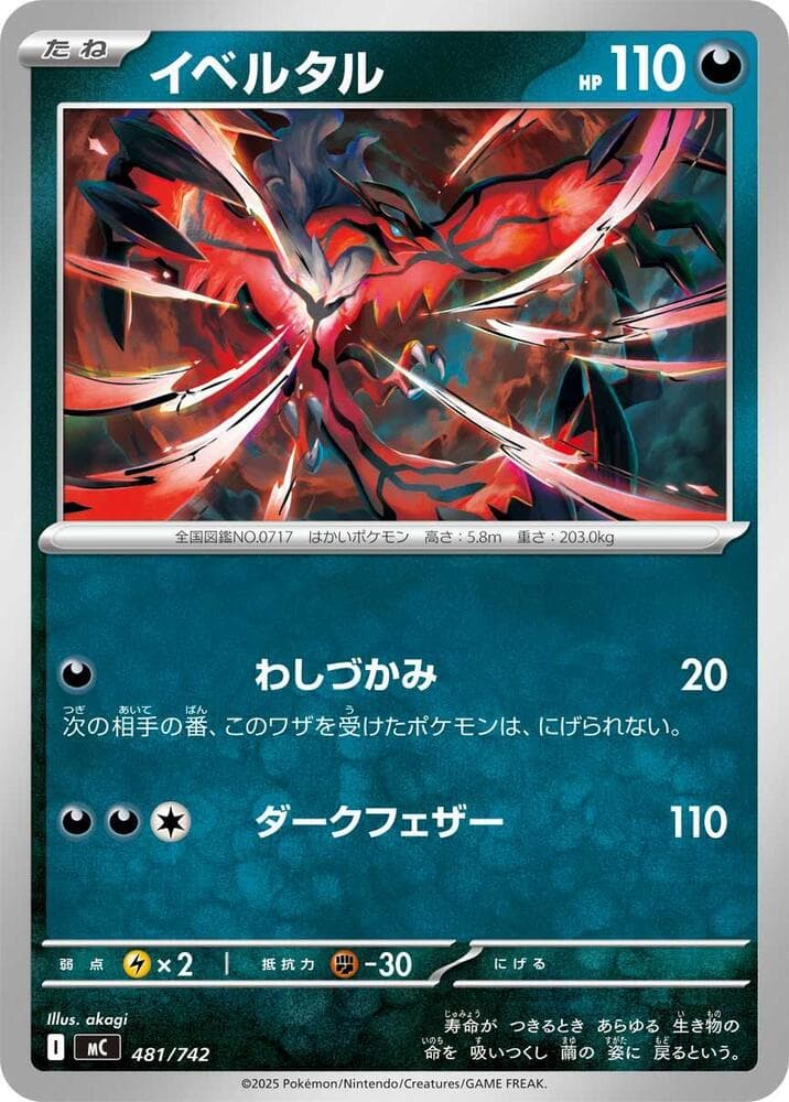 Yveltal