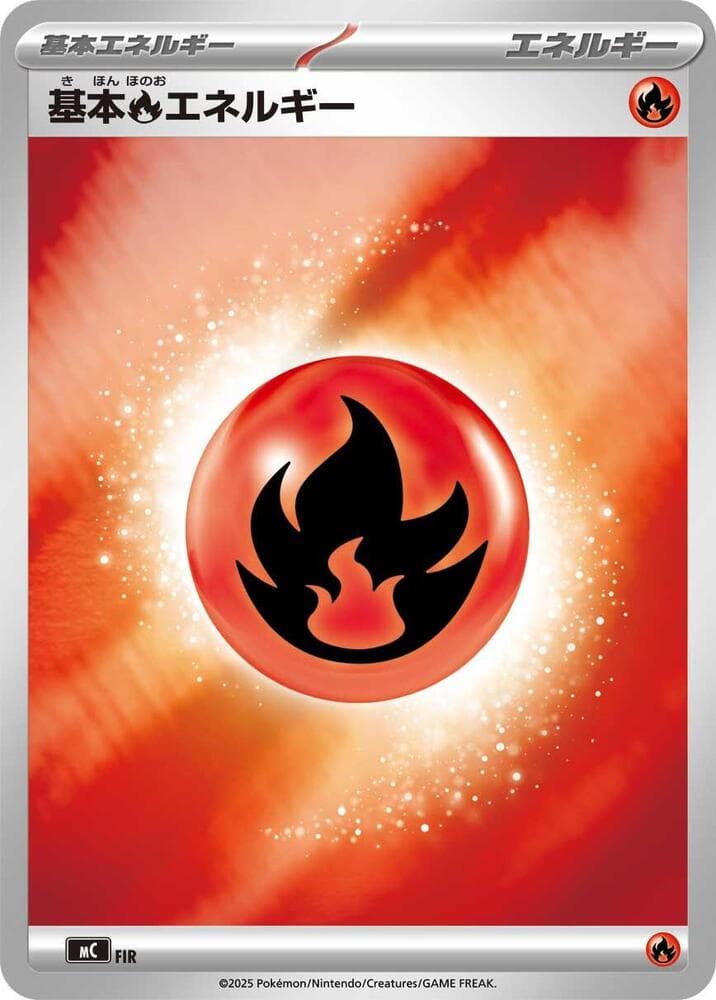 Basic Fire Energy