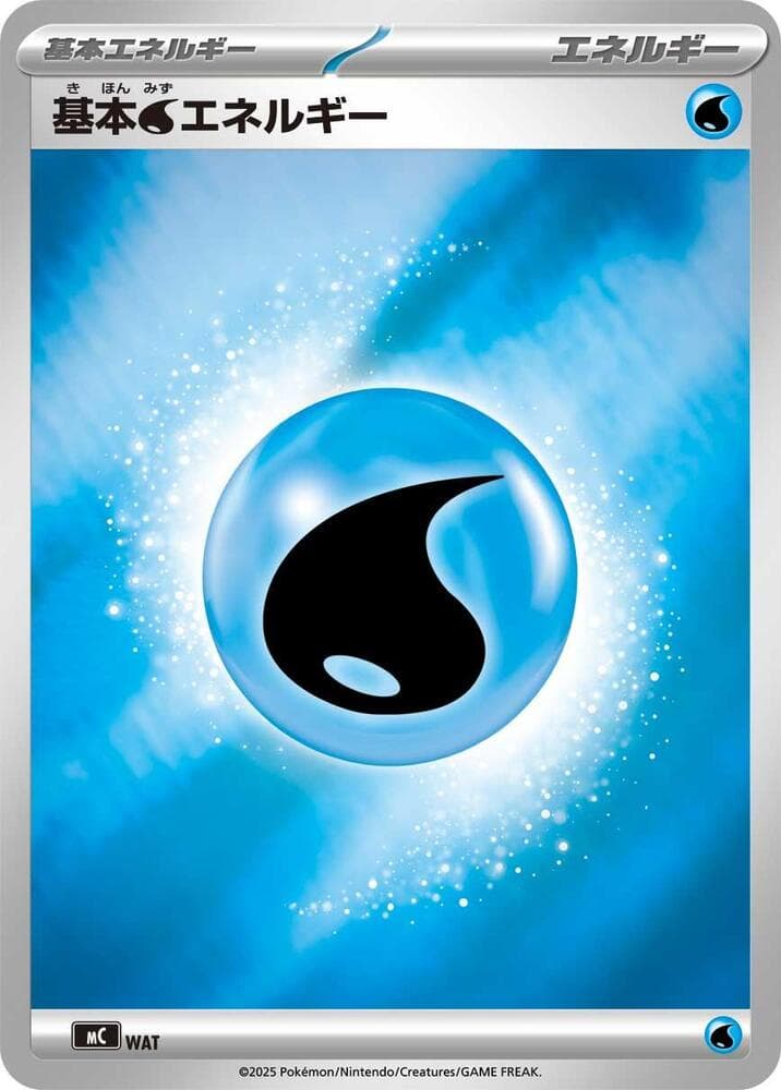 Basic Water Energy