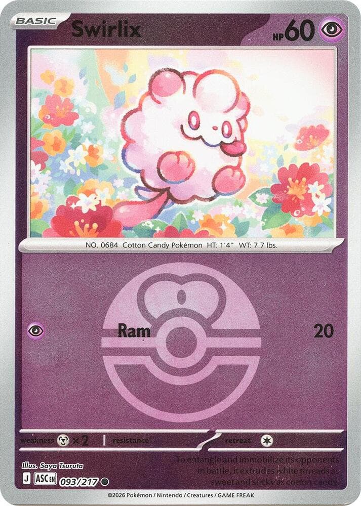Swirlix (Love Ball)