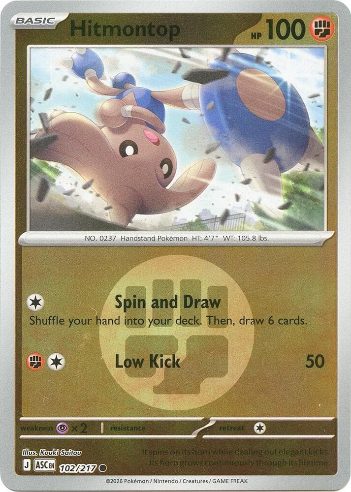 ME: Ascended Heroes Hitmontop 102