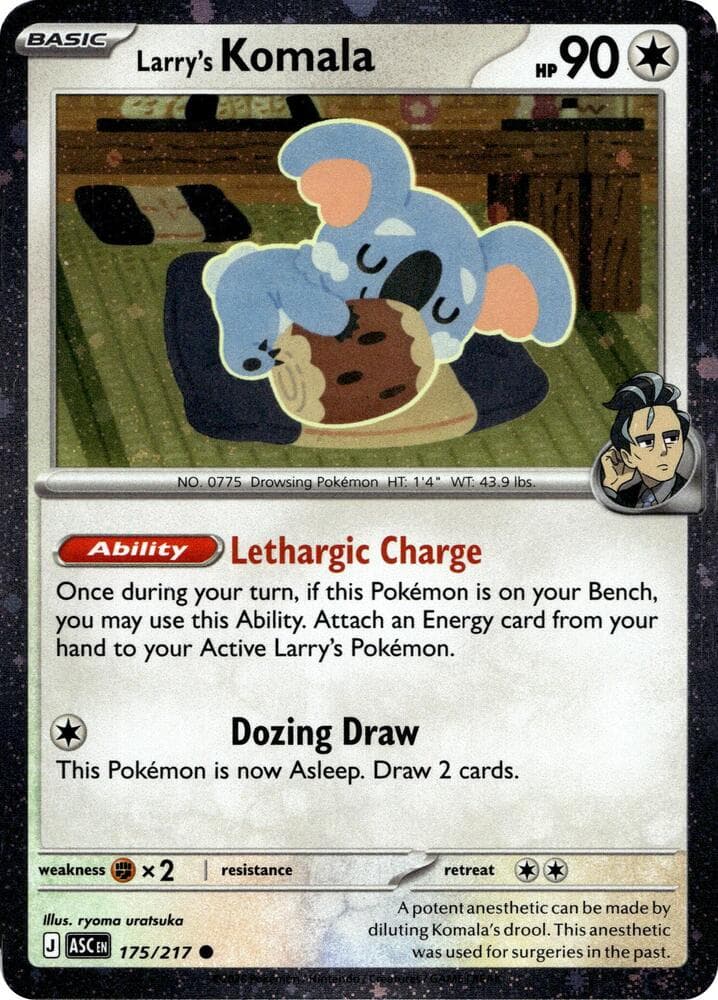 Larry's Komala