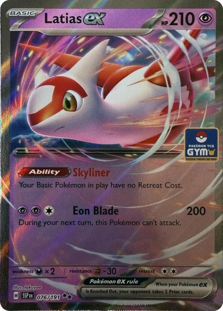 Latias ex