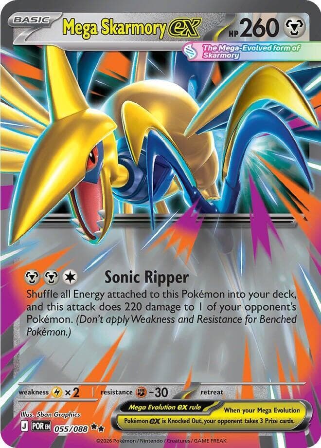 Mega Skarmory EX (055) 2026 Pokemon Por EN-Perfect Order