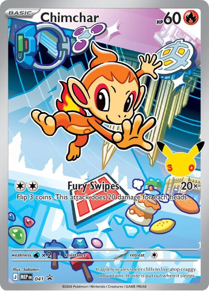 Chimchar First Partner Illustration Collection Series 1