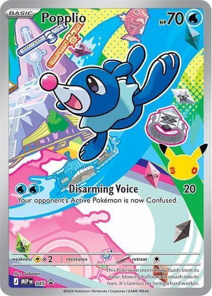 Popplio First Partner Illustration Collection Series 1