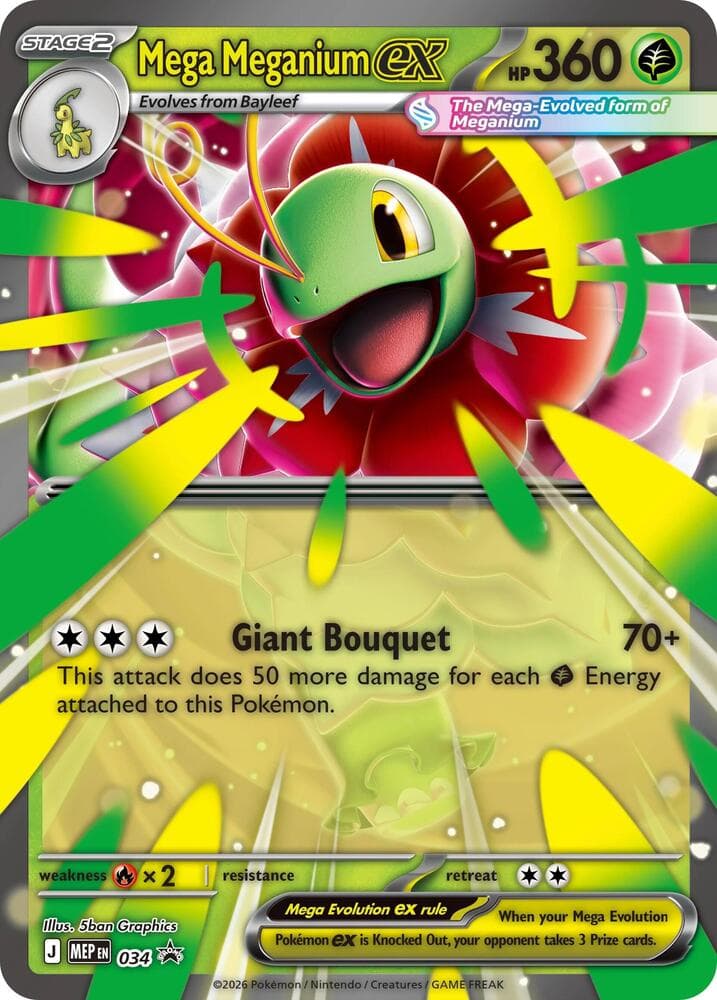 Mega Meganium EX Mega Meganium EX Box