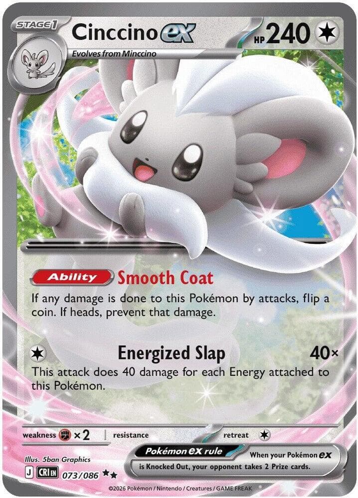ME04: Chaos Rising Cinccino ex 73