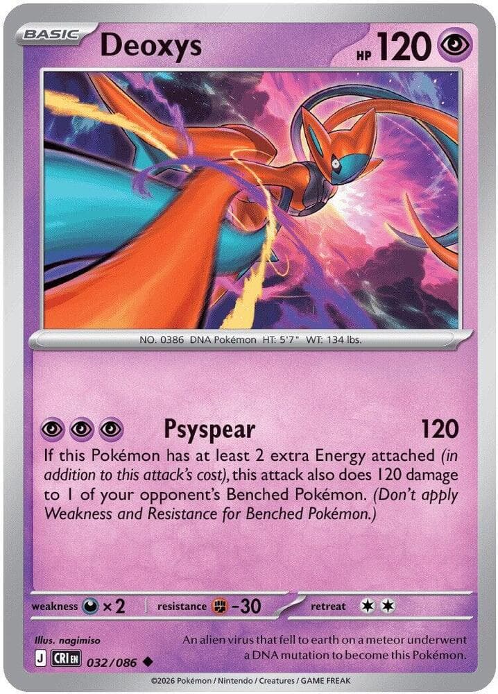 Deoxys