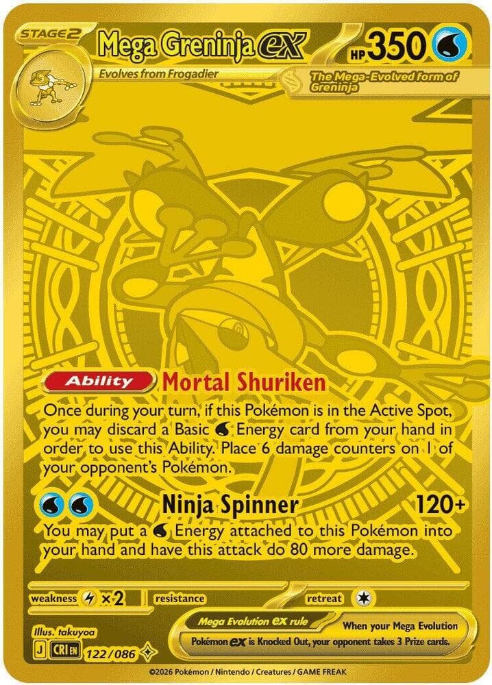 Mega Greninja EX Mega Hyper Rare
