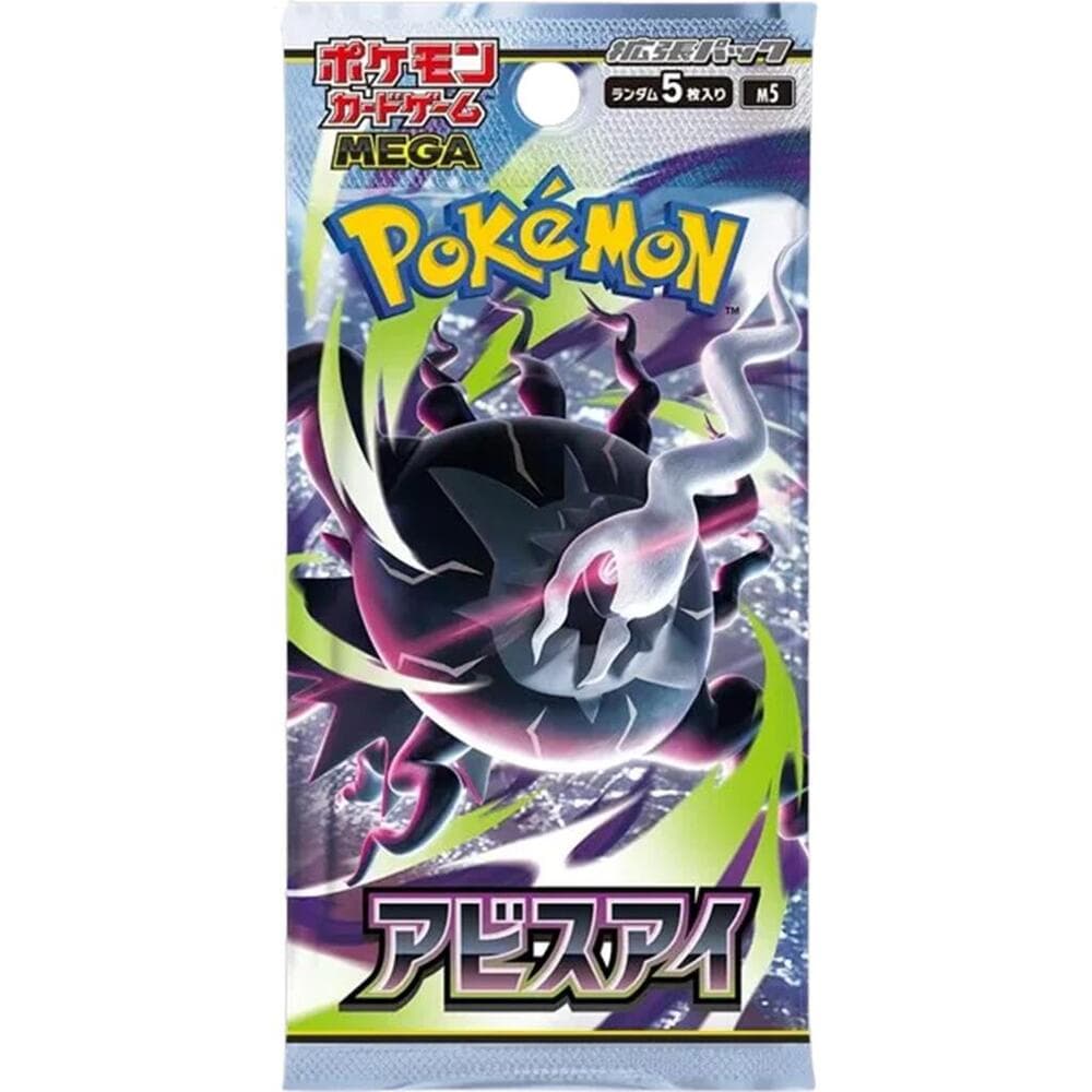 Abyss Eye Booster Pack - M5: Abyss Eye (Japanese)