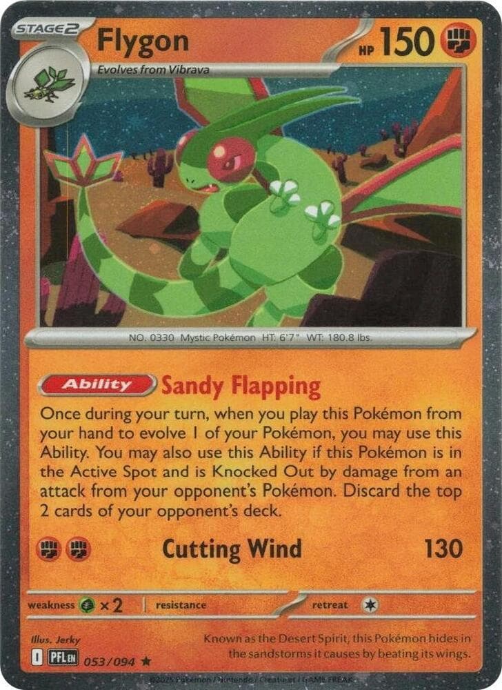 Blister Exclusives Gigalith 53