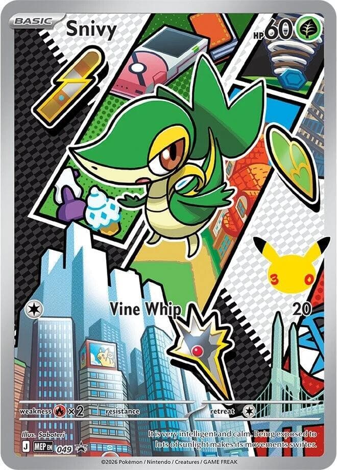 ME: Mega Evolution Promo Snivy 49