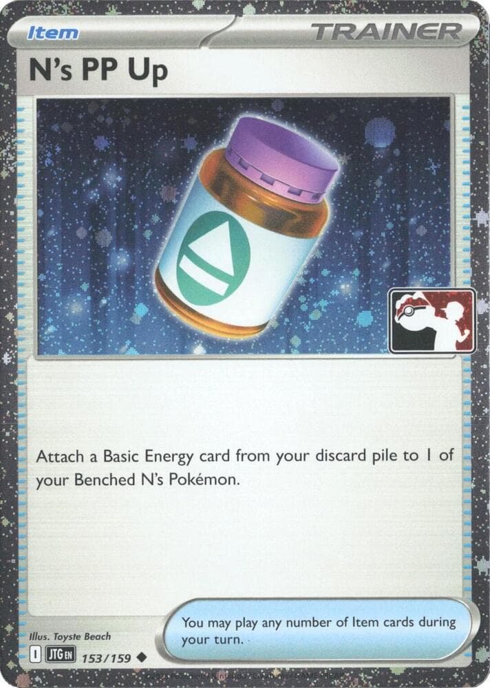 N's PP Up