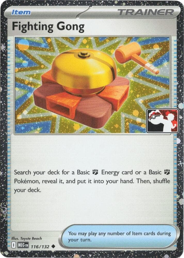 Fighting Gong