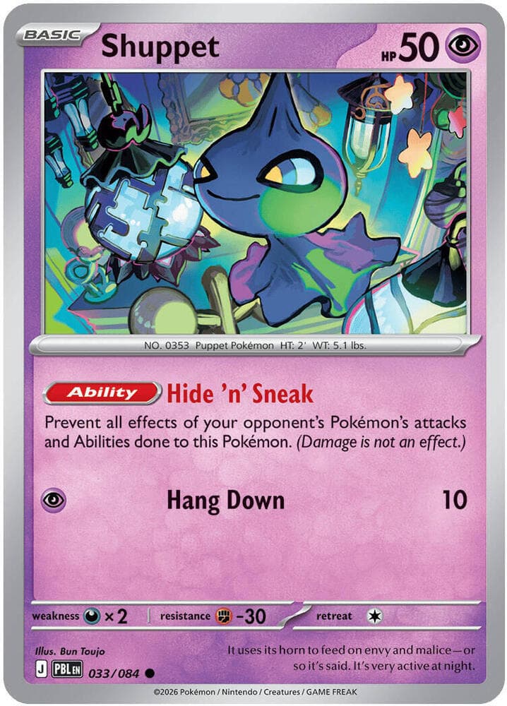ME05: Pitch Black Shuppet 33