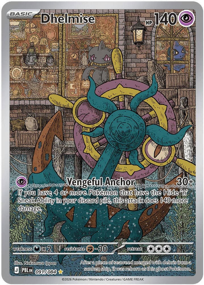 ME05: Pitch Black Dhelmise 91