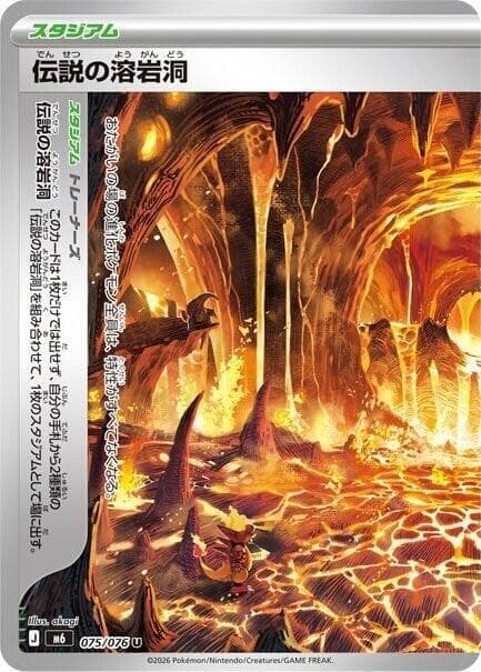 M6: Storm Emeralda Legendary Lava Tube 75
