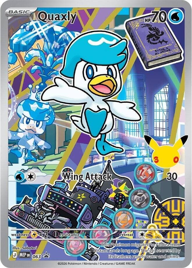 ME: Mega Evolution Promo Quaxly 63