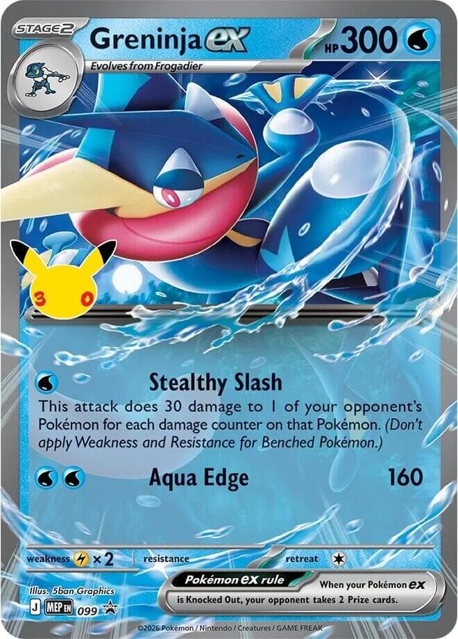 ME: Mega Evolution Promo Greninja ex 99