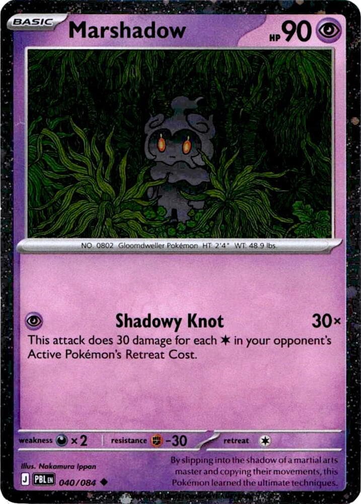 Marshadow
