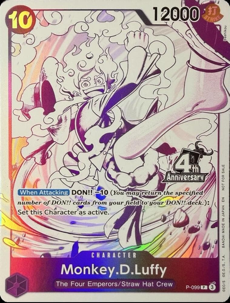One Piece Promotion Cards Monkey.D.Luffy (4th Anniversary Treasure Campaign Pack) P099