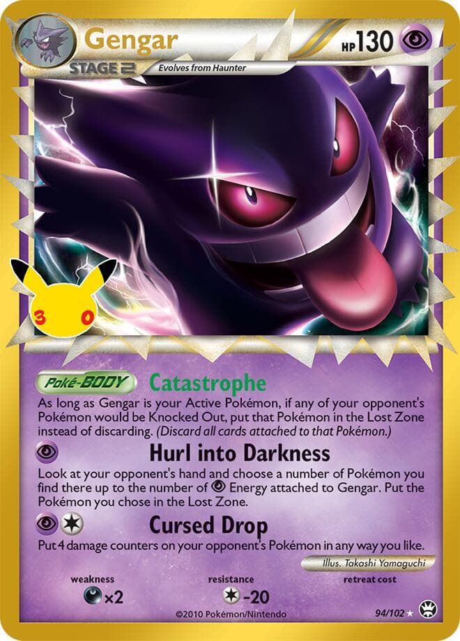 Gengar