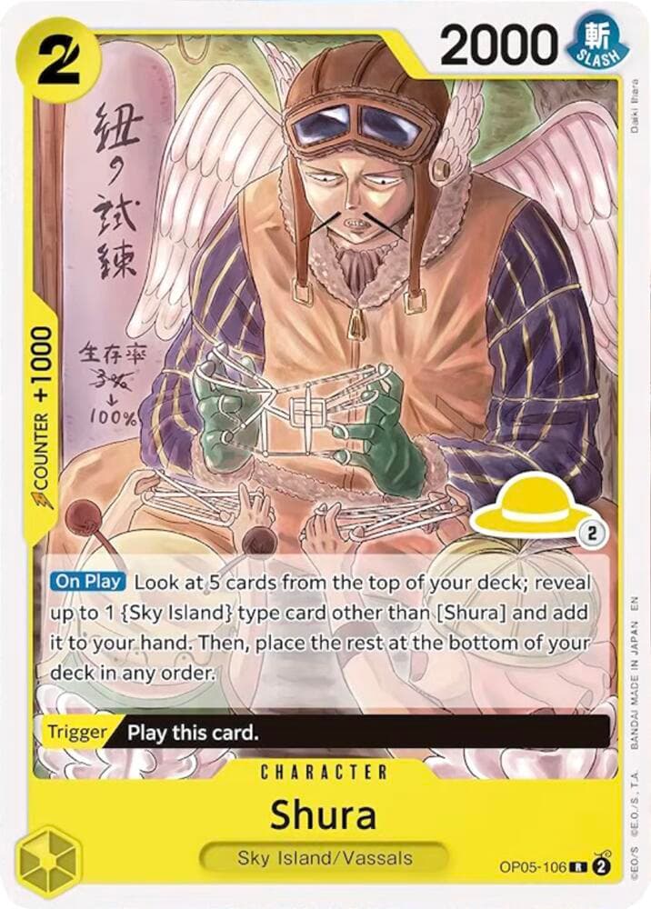 Shura (Luffy Deck)