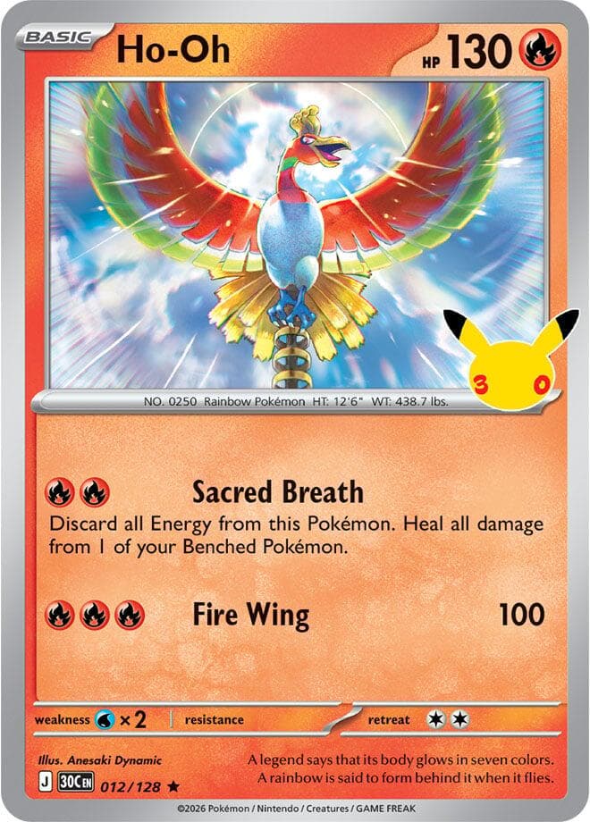ME: 30th Celebration Ho-Oh 12