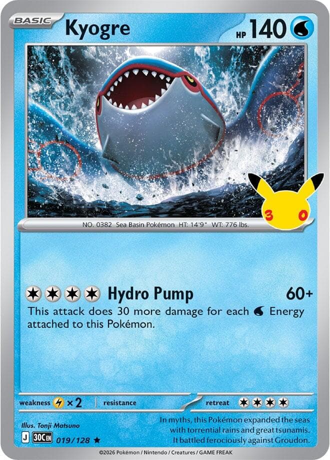 ME: 30th Celebration Kyogre 19