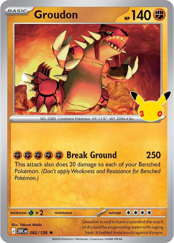 ME: 30th Celebration Groudon 82