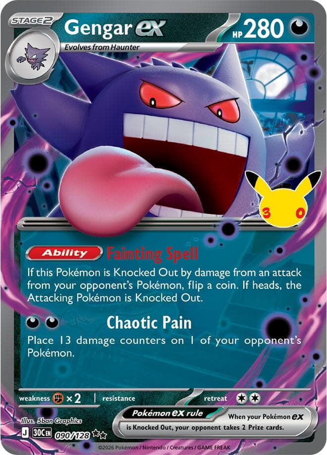 ME: 30th Celebration Gengar ex 90