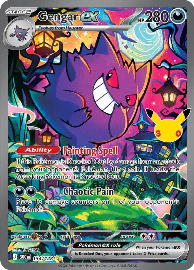 ME: 30th Celebration Gengar ex 154