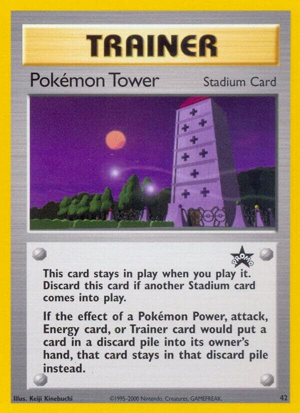 Tower
