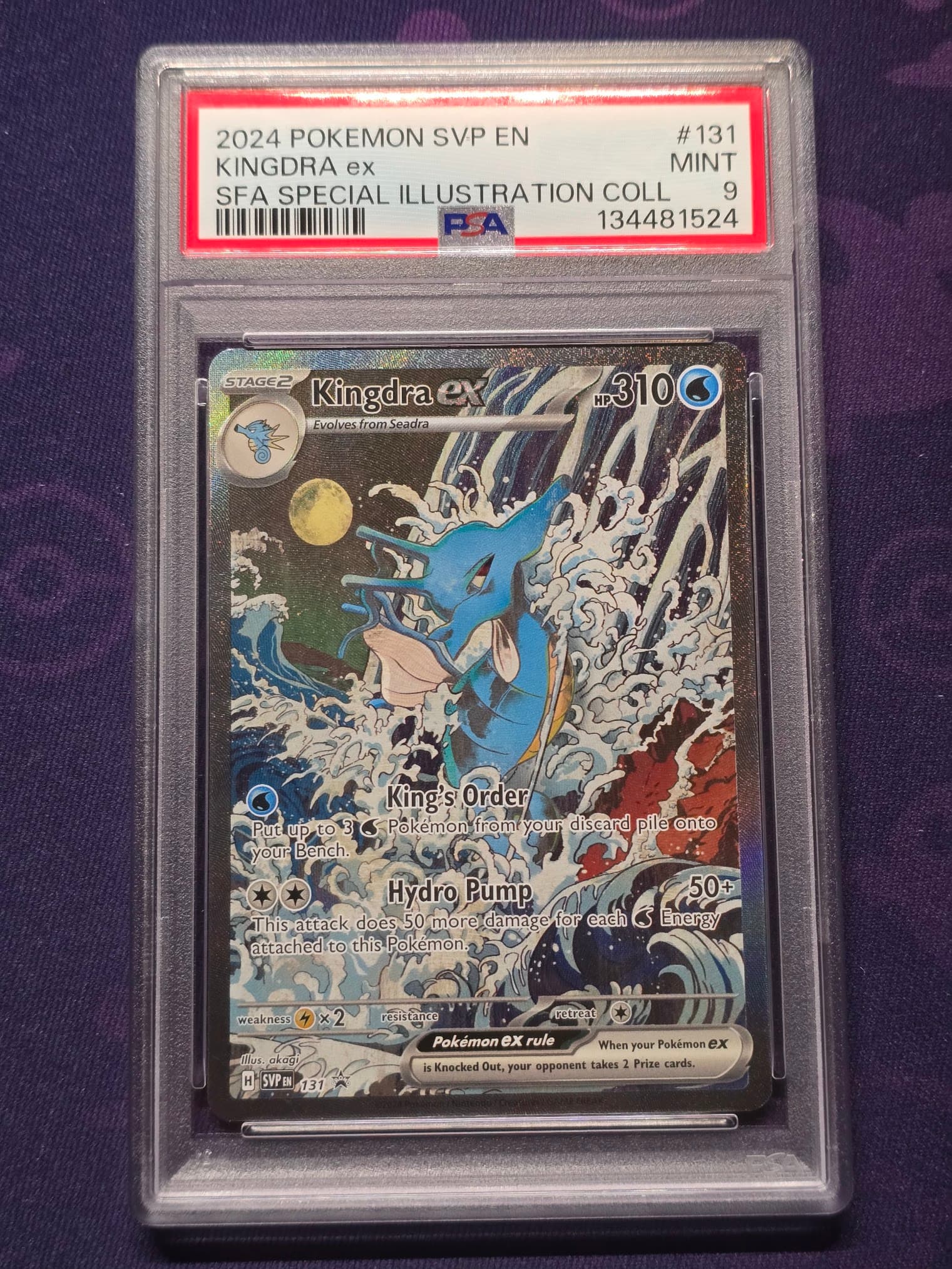 kingdra ex pokemon card value 2006 EX: Dragon Frontiers #094/101 Holo Price Guide Pokmon Hit Points140 HP Form Kingdra Card Prices & Value