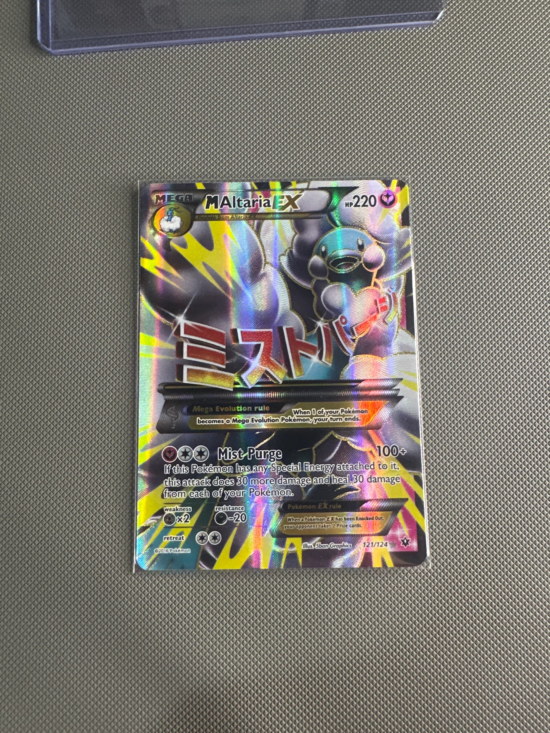 pokemon card altaria ex (253/182) PokeGuard this Pokemon has no Weakness. PCA 9 Mga Altaria Ex