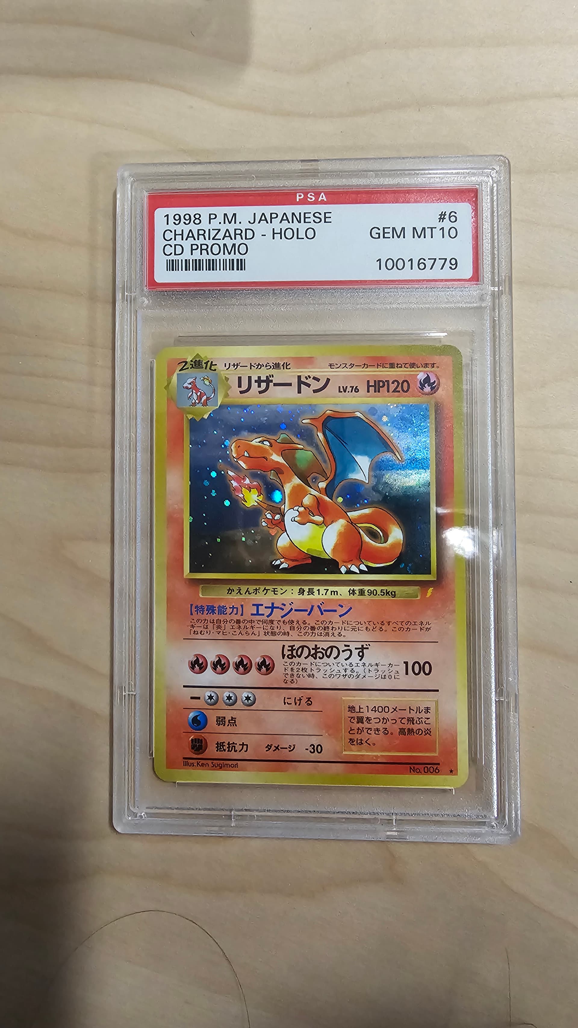 Charizard-Holo CD Promo (6) 1999 Pokemon Japanese CD Promo - Pokmon Card Data Charizard-Holo CD Promo (6) 1999 Pokemon Japanese CD Promo - Pokmon Card Data