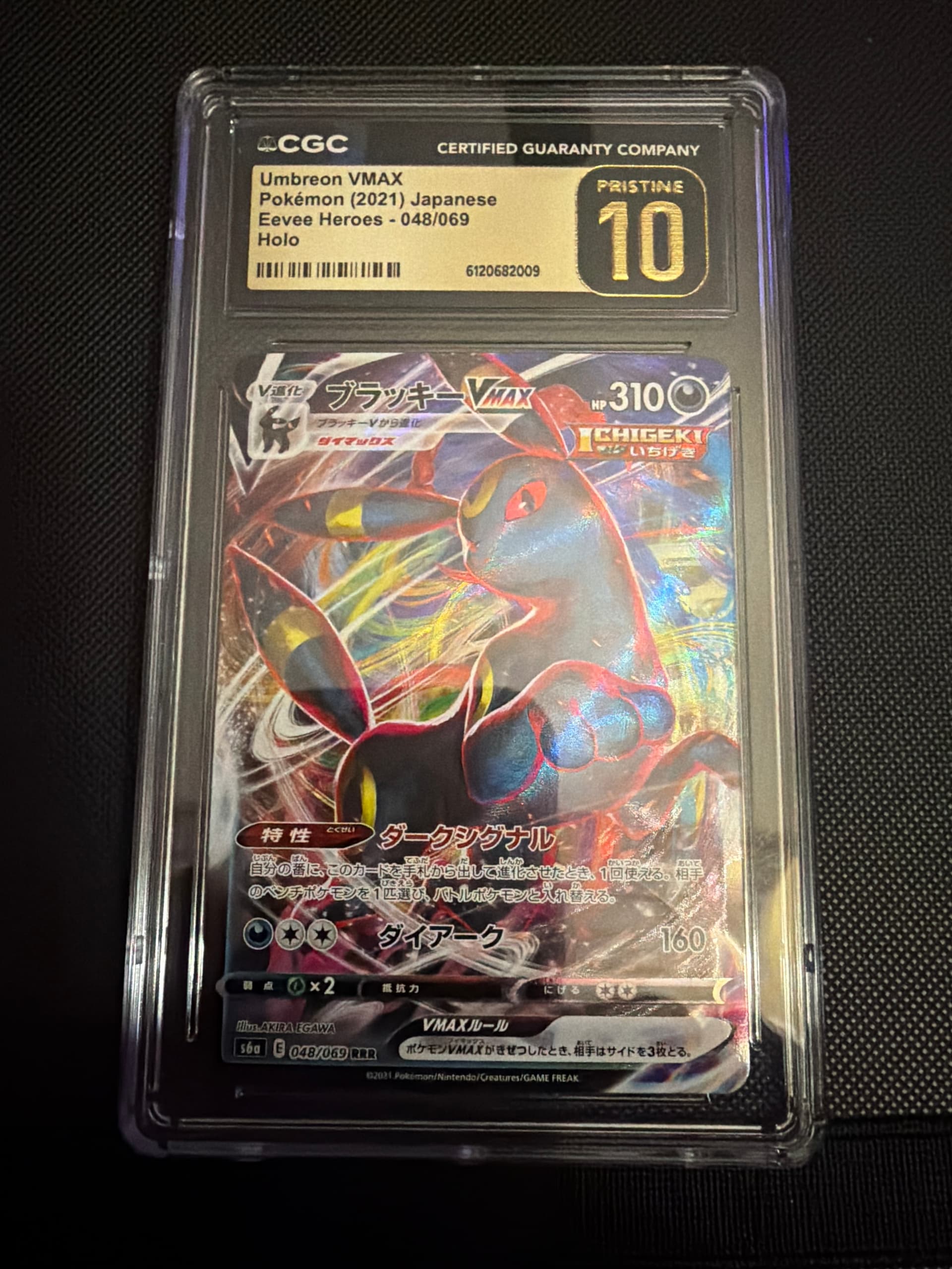 Full Art/Umbreon Vmax (048) 2021 Pokemon Japanese Sword & Shield Eevee Heroes - Pokmon Card Data Full Art/Umbreon Vmax (048) 2021 Pokemon Japanese Sword & Shield Eevee Heroes - Pokmon Card Data