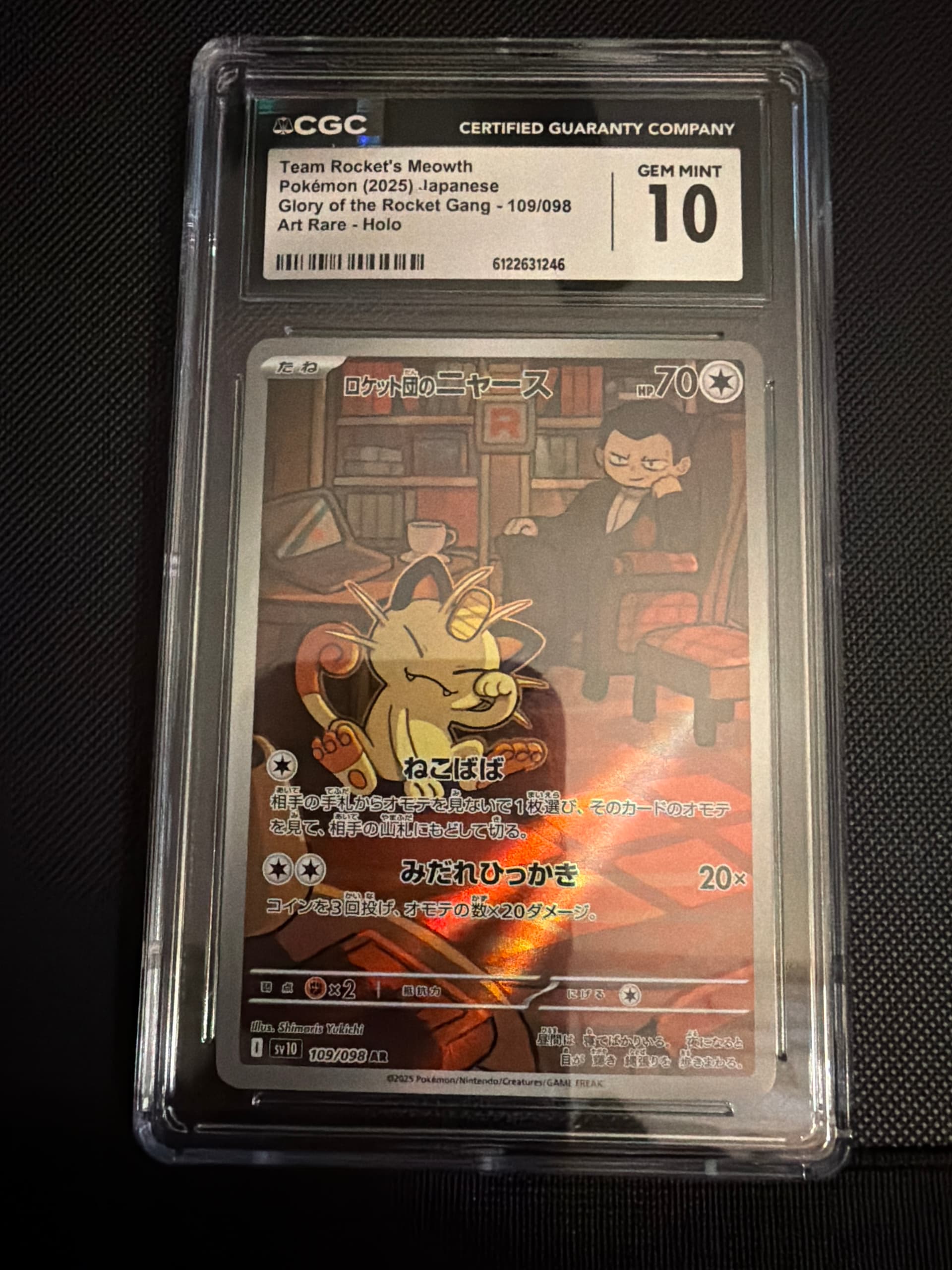 Team Rocket's Meowth Art Rare (109) 2025 Pokemon Japanese SV10-Glory of Team Rocket - Pokmon Card Data Team Rocket's Meowth Art Rare (109) 2025 Pokemon Japanese SV10-Glory of Team Rocket - Pokmon Card Data