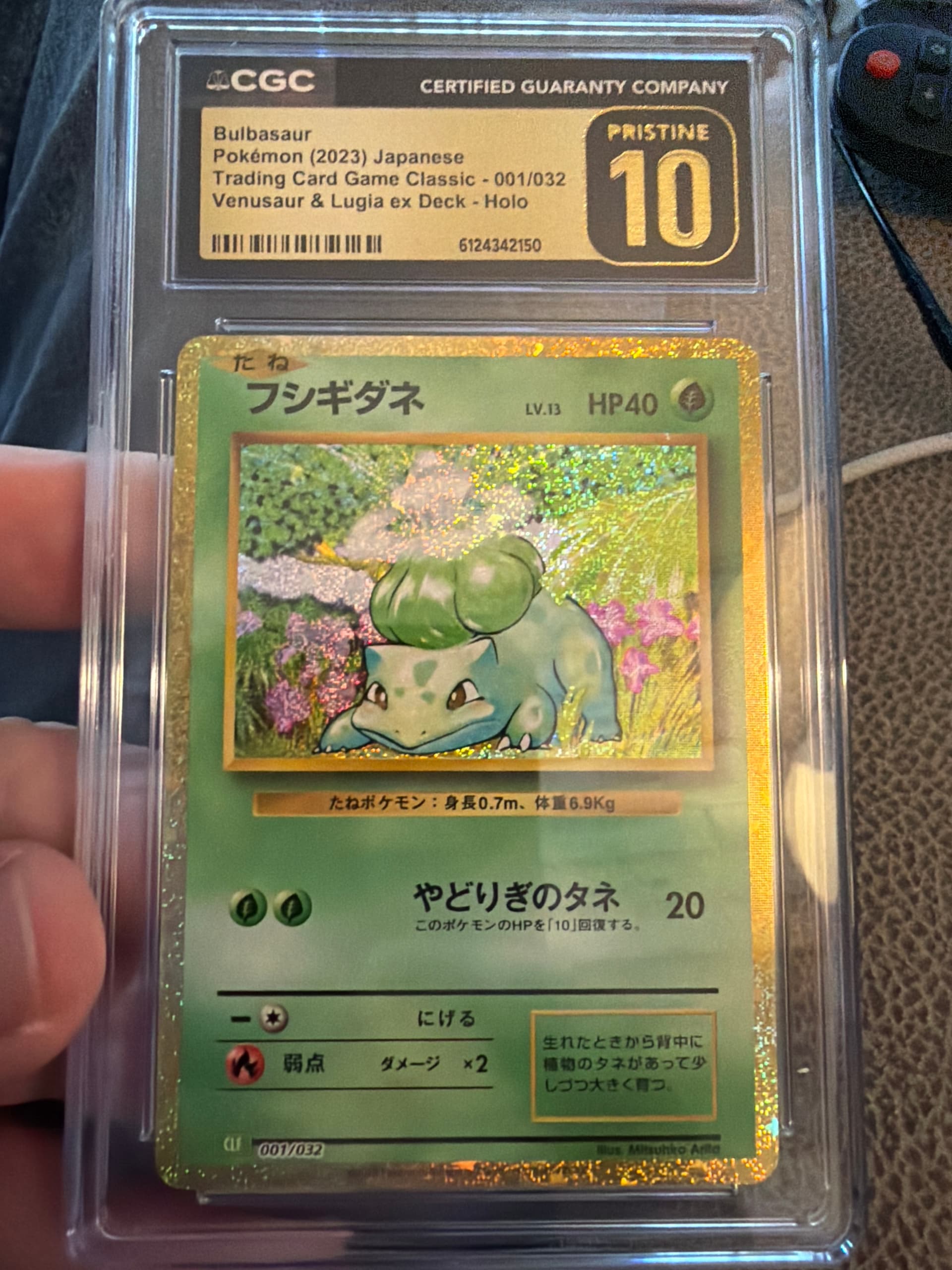 Bulbasaur (001) 2023 Pokemon Japanese Clf-Trading Card Game Classic Venusaur & Lugia EX Deck - Pokmon Card Data Bulbasaur (001) 2023 Pokemon Japanese Clf-Trading Card Game Classic Venusaur & Lugia EX Deck - Pokmon Card Data